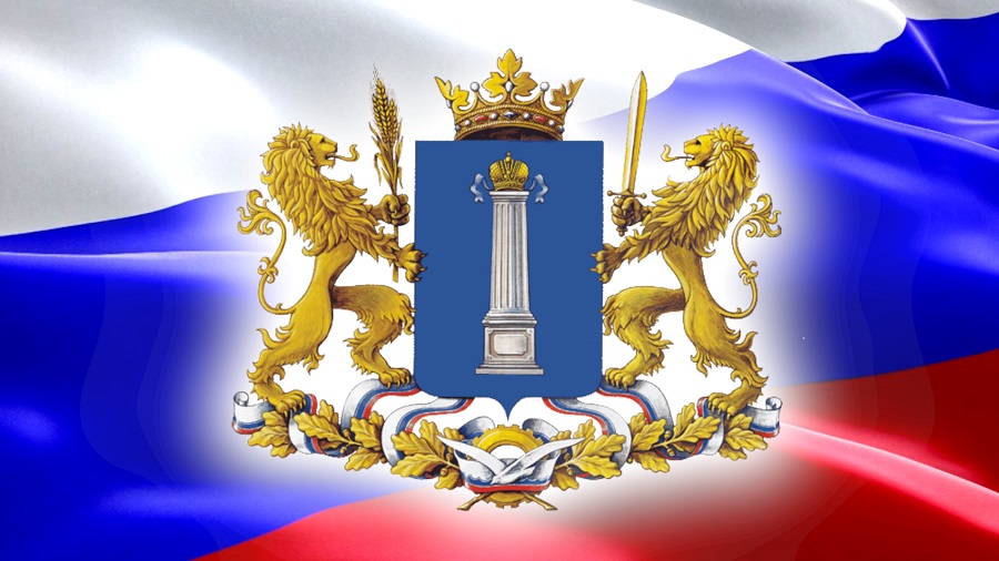 RU000A109RR3